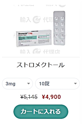 イベルメクチンの最適な保存方法ガイド